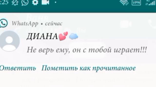меме:Он играет в п или д 💔/идею можете брать 💕 смотреть онлайн