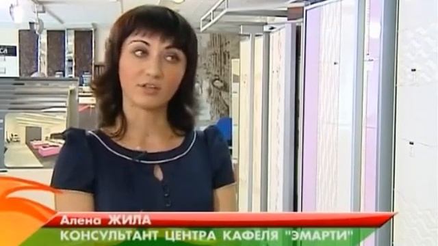 emarti remont s percem смотреть онлайн
