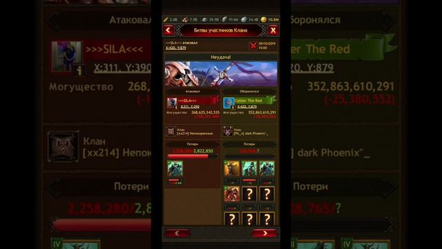 Viking war of clans Выносим 390 ярдника смотреть онлайн