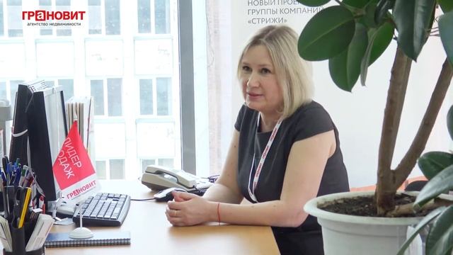 Грановит вакансии смотреть онлайн