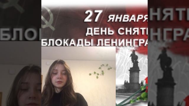 «Девочка из блокадного Ленинграда». смотреть онлайн