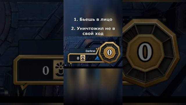 Что такое "FAVOR" в игре Gods Unchained? // GODS UNCHAINED // Гайды и обучение смотреть онлайн