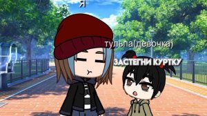 две забавных истории с моей тульпой)