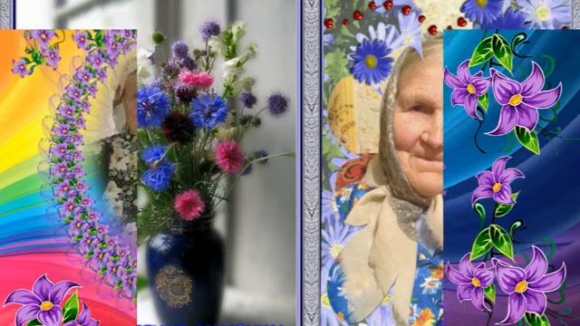 МАМОЧКЕ В ДЕНЬ 80 - ЛЕТИЯ смотреть онлайн