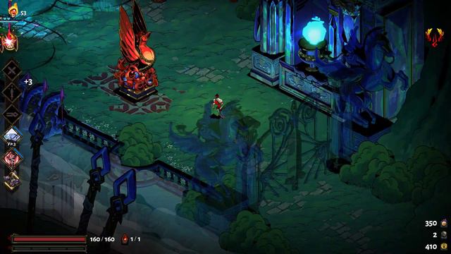 Hades - Прохождение #16