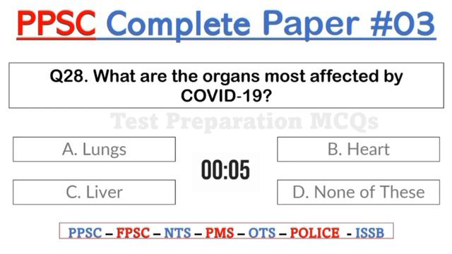 PPSC Complete Written Test for Preparation | PPSC Paper No.3 | how to prepare ppsc upcoming exams смотреть онлайн