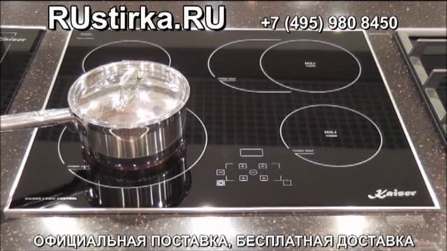 Варочная панель RUstirka.RU KAISER KCT 6912 RL.avi смотреть онлайн