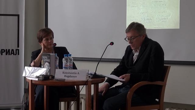 XXIII Большие Банные чтения. Константин Богданов. Банка Чумака, взгляд Кашпировского. смотреть онлайн