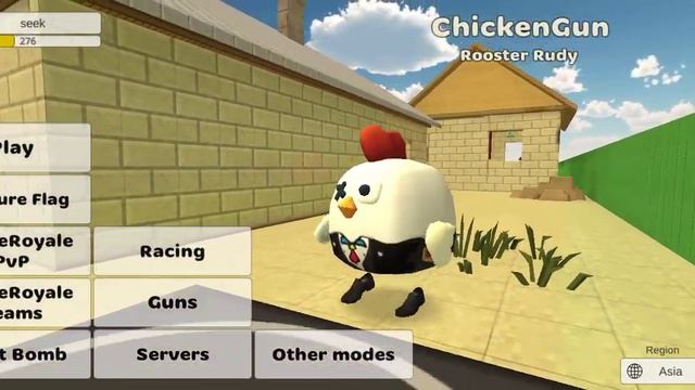 error chicken gun смотреть онлайн