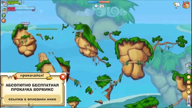 Я ФИГЕЮ! Босс ассасин, прокачка вормикс в одноклассниках без смс смотреть онлайн