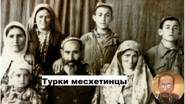 Судьба турков месхетинцев: русские шовинисты и армянские националисты.АНАЛИТИКА смотреть онлайн
