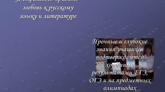 Учитель русского языка и литературы Орчикова Л.А. МОУ СОШ 2 г.Истра смотреть онлайн