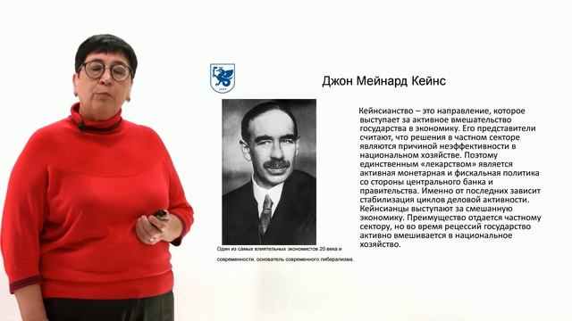 Дистанционное образование. История. Лекция №2/2019г./ смотреть онлайн