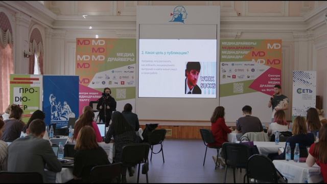 Как писать увлекательно и емко?//Медиадрайверы смотреть онлайн
