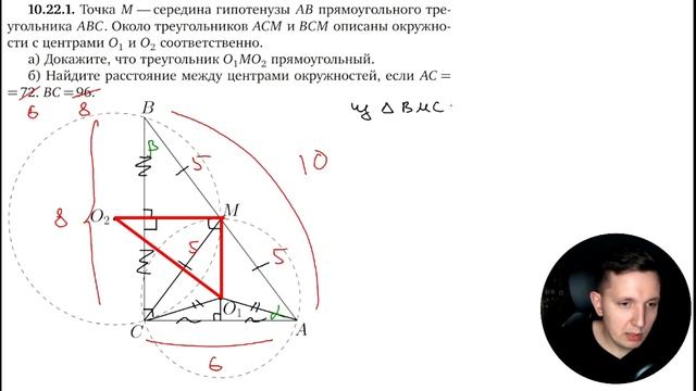 10.22.1. Планиметрия. Гордин Р.К. смотреть онлайн