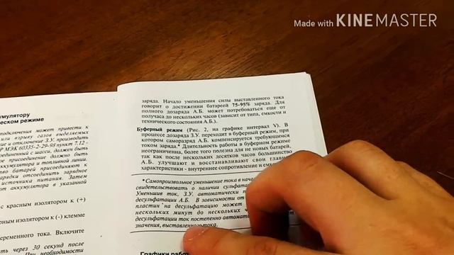 Как правильно заряжать AGM аккумуляторы смотреть онлайн