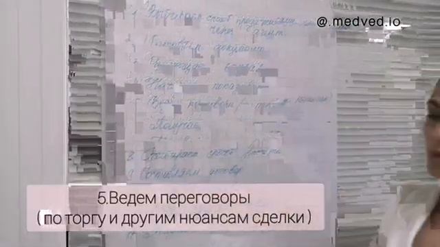 Этапы продажи квартиры смотреть онлайн
