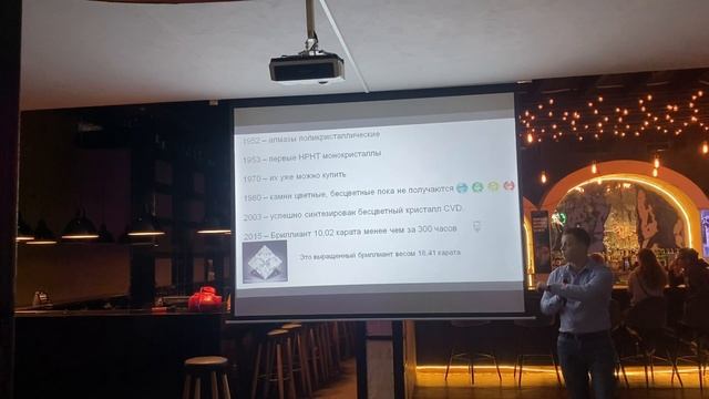 Дмитрий Федосеев. «Чем грозит алмазная синтетика» смотреть онлайн