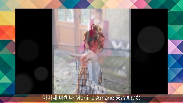 아마네 마히나 Mahina Amane 天音まひな смотреть онлайн