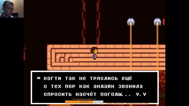ВПЕРВЫЕ ПРОХОДИМ UNDERTALE смотреть онлайн