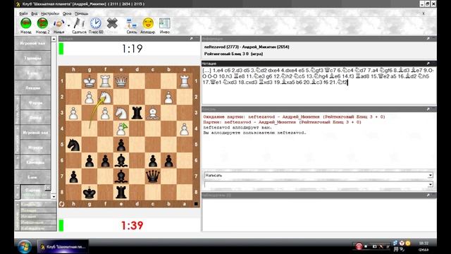 Играю в БЛИЦ №31 Защита Каро-Канн! Система 2.d3 смотреть онлайн