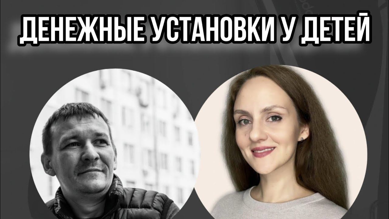 Прямые эфиры