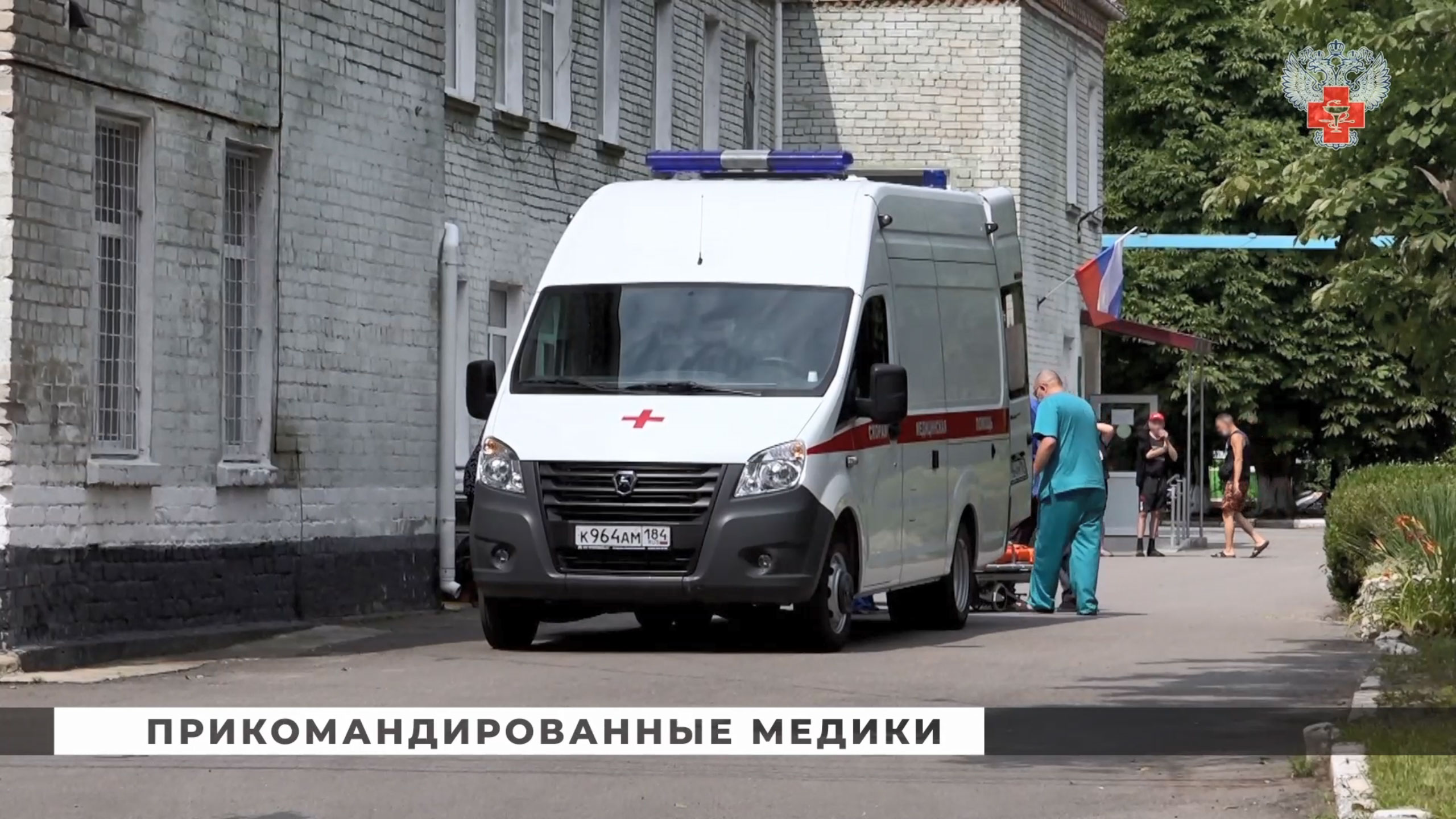 Врачи ФЦМК Пироговского Центра проводят до десяти операций в Херсонской области ежедневно смотреть онлайн