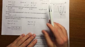 Модуль Алгебра ОГЭ математика (вар 7)