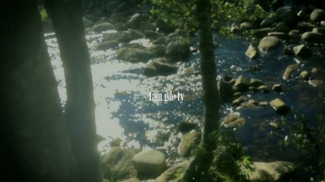 там где ты - буерак (speed Up)