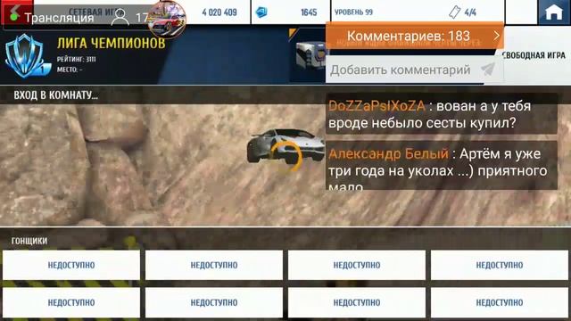 Asphalt 8 Android гонки ???? ?️??️??? смотреть онлайн