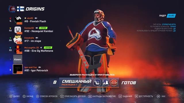 NHL 20 EASHL ORIGINS смотреть онлайн
