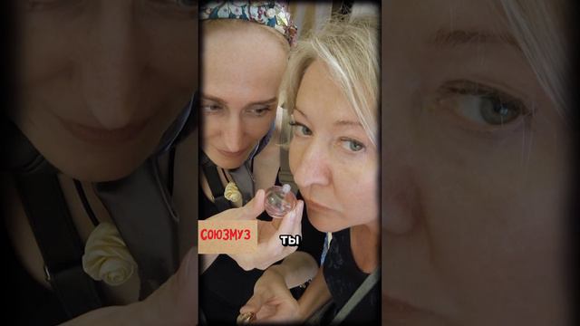 СоюзМуз вайб роскоши