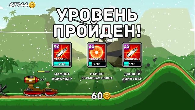 29 БОССОВ за РАЗ а тебе слабо? Лучший фарм монет в ХИЛС ОФ СТИЛ боевые танки / прохождение игры смотреть онлайн