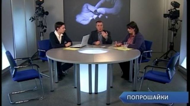 Как избавиться от цыган смотреть онлайн