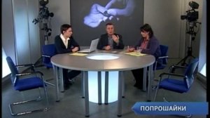 Как избавиться от цыган
