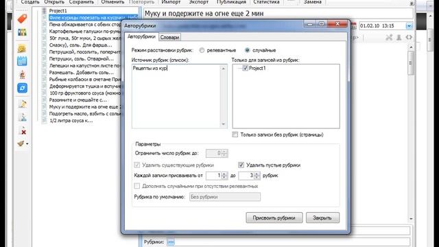 Создание сателлитов. Урок 6 смотреть онлайн