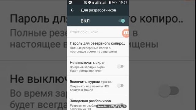 Как ускорить свой телефон смотреть онлайн