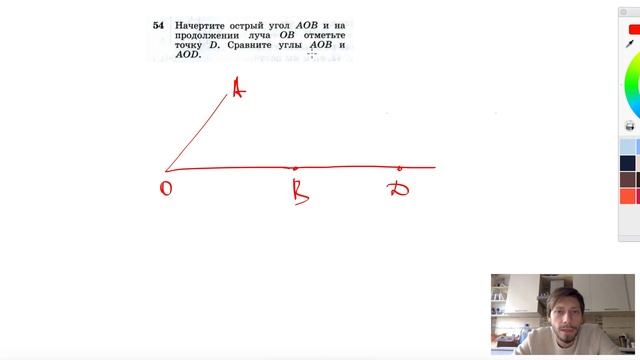 №54. Начертите острый угол АОВ и на продолжении луча ОВ отметьте точку D