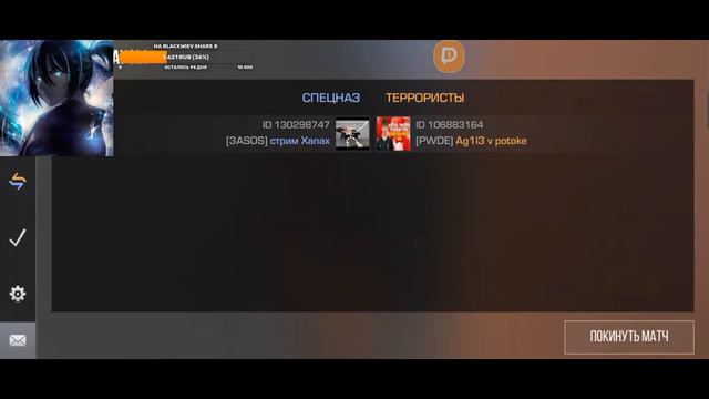 ОБНОВА ЧЕРЕЗ ДЕНЬ! | МИКСЫ-ДУЭЛИ | ЗАЛЕТАЙ!! смотреть онлайн