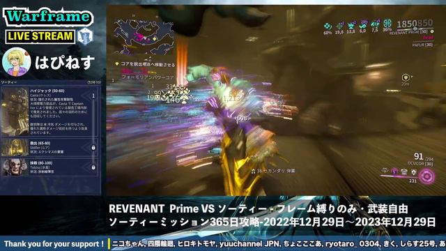 Warframe 配信 | OCUCOR×Sentient Surge 敵が群れるほど強く！【2023.10.08】 смотреть онлайн