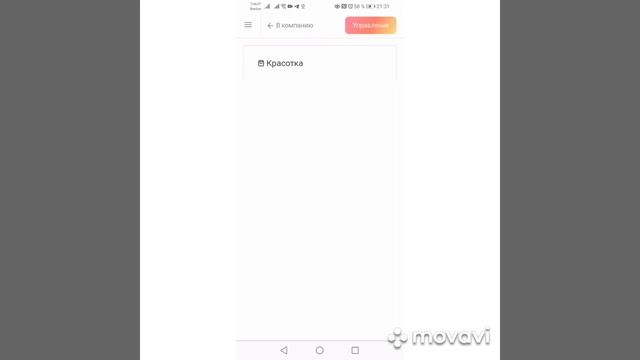 Как технически настроить кабинет предпринимателя в Upline смотреть онлайн