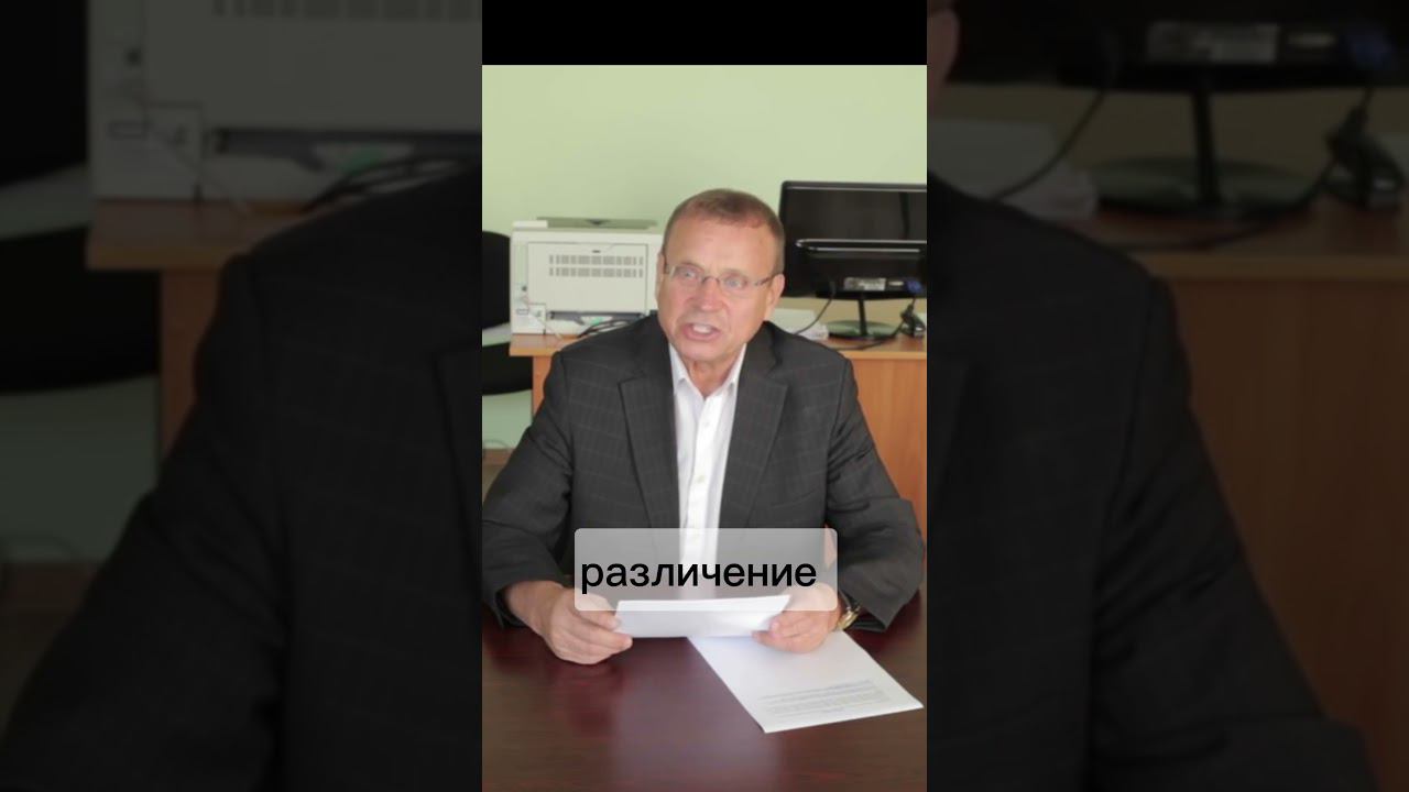 Ефимов. Как определить корень правды от лжи смотреть онлайн