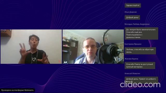 Проект "Трудовая занятость слепоглухих людей". Вебинар 3. «Я могу больше» смотреть онлайн