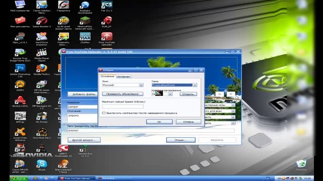 Как быстро заливать видео на youtube? Ответ тут! смотреть онлайн
