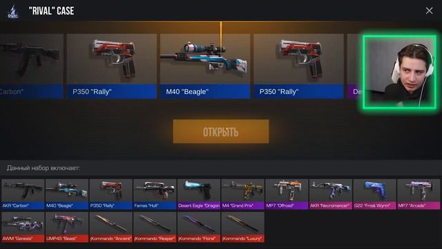 ПРОДАЛ ВЕСЬ ИНВЕНТАРЬ И КУПИЛ... (Standoff 2)