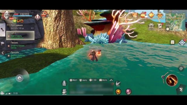 [ЧАСТЬ #7] СКРЫТЫЕ КВЕСТЫ PERFECT WORLD MOBILE смотреть онлайн