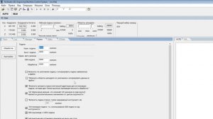 Обзор программы NC studio 5 фрезерный станок