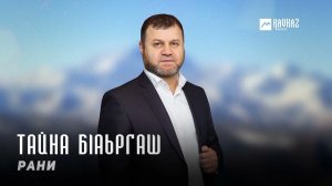Рани - Тайна бlаьргаш | KAVKAZ MUSIC CHECHNYA