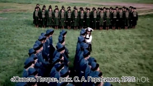 Юность Петра смотреть онлайн