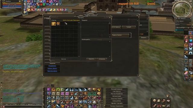 Scryde x50 - Amulet's Life Stone - для чего? ? игры в Lineage II ? смотреть онлайн